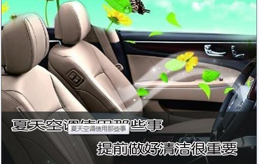 空调清洗1