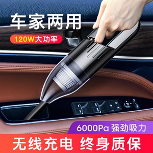 车载吸尘器家车专用无线迷你吸尘除螨器大功率汽车无线吸尘器礼品,徕本
