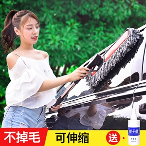 洗车刷子长柄伸缩汽车除尘掸子车用扫灰蜡刷专用擦车拖把清洁用品,徕本