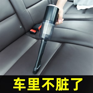 车载吸尘器120W车用无线充电汽车内家用两用专用小车型大功率强力,徕本