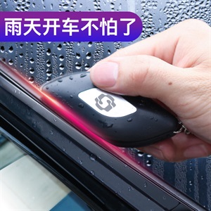 汽车雨刮修复器无骨雨刷汽车雨刮器胶条通用型雨刮片修复工具通用,徕本,波慢