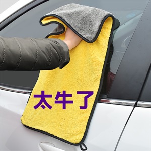 擦车布专用巾不掉毛吸水加厚不留痕无痕大号超细纤维洗车毛巾专用,徕本,e糯玉米