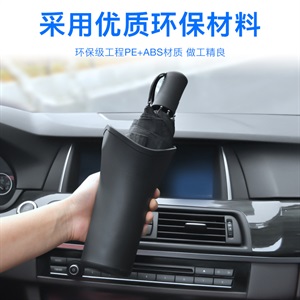 车载雨伞收纳桶伞套车用多功能防水车内放伞置物桶车载汽车收纳盒,徕本