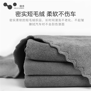 洗车毛巾吸水短绒擦车布专用汽车用品大全不掉毛无痕玻璃抹布工具,徕本