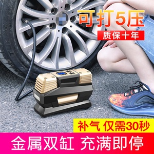 车载充气泵数显汽车充气泵家用双缸12V 便携式打气泵多功能打气筒,徕本,别克行车记录仪