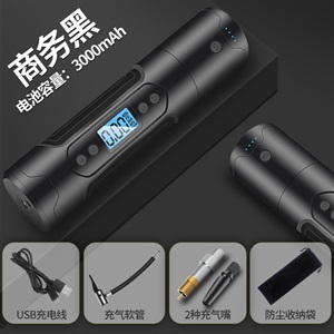 车载充气泵数显打气泵汽车小轿车便携式无线智能多功能电动打气筒,徕本