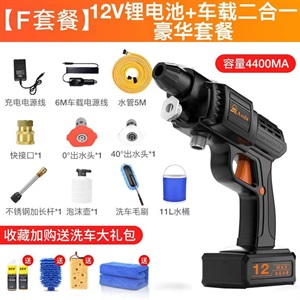 车载大功率洗车水枪无线便携式洗车器洗车机锂电池车载洗车机代发,徕本