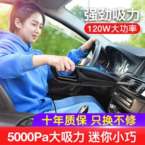 车载吸尘器汽车用车内专用大功率强力家车两用迷你小车小型手持式,徕本