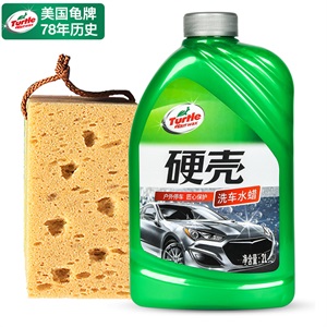 汽车洗车液水蜡泡沫清洁清洗剂专用强力去污上光蜡水白车一件代发,徕本