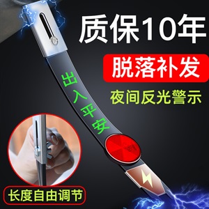 汽车去静电消除神器静电带车用拖地带静电释放器防静电带接地条,徕本