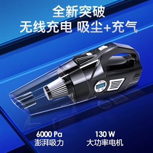 车载吸尘器充气泵四合一汽车打气泵数显120W大功率多功能家车两用,徕本