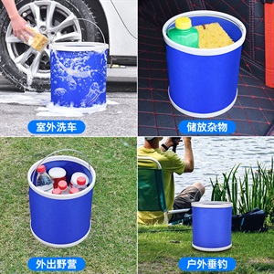 13L大容量汽车用折叠水桶收缩桶车载便携式洗车桶户外旅行可伸缩,徕本