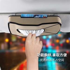 厂家直销汽车纸巾盒汽车用品车用车载纸巾盒座式款纸巾盒批发用品,环泰车饰