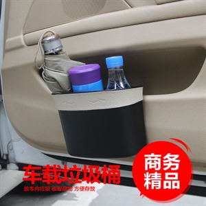 哈里发带皮垃圾桶 侧门垃圾桶 椅背垃圾桶　汽车垃圾桶　批发,环泰车饰,墨绿方向盘
