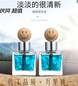 车载香水座汽车创意摆件高档精油香薰车内饰品除味持久淡香车用男,环泰车饰,轩逸14