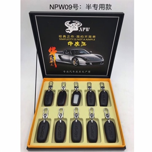 2019新款汽车钥匙包男通用真牛皮拉链锁匙大容量多功能腰挂收纳包,环泰车饰,绿林