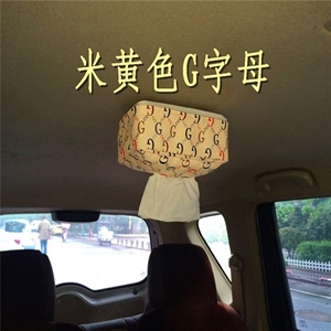 创意小清新抽纸盒车用磁吸顶纸巾盒磁性车载顶棚吸顶纸巾盒 批发,环泰车饰