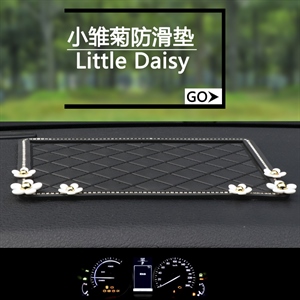 菱格汽车防滑垫大号车用小雏菊创意镶钻垫导航仪表台防滑垫,蓝龙车饰