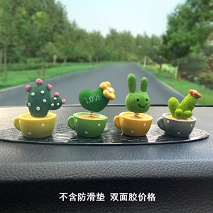可爱么么哒弹簧动物组仙人掌小盆栽弹簧汽车摆件蛋糕烘焙装饰品,蓝龙车饰,菱格短绒方向盘