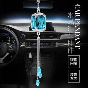 汽车高档礼盒挂饰 车载后视镜吊坠 车饰方形创意水晶车挂批发,蓝龙车饰