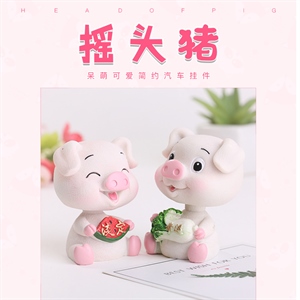 创意汽车摆件可爱男女个性摇头小猪车载装饰品车上车内饰品,蓝龙车饰