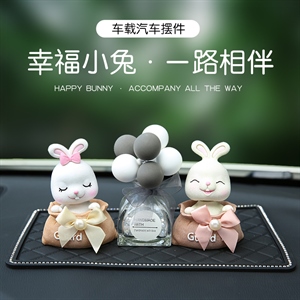 汽车摇头小兔子创意摆件 个性可爱卡通公仔车载树脂装饰品批发,蓝龙车饰,汽车易损件