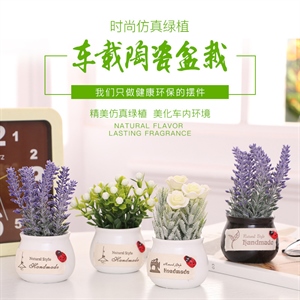 汽车仿真花摆件车载迷你植物装饰品小花盆吉祥果创意陶瓷车上摆饰,蓝龙车饰