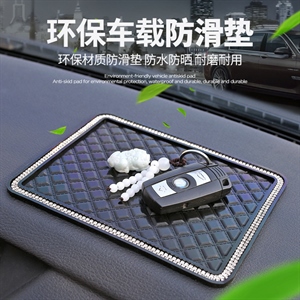 菱格汽车防滑垫大号车用羽毛创意镶钻垫导航仪表台防滑垫车载,蓝龙车饰