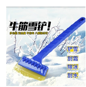 汽车用牛筋雪铲 不伤玻璃刮雪器除雪铲子 刮雪板除雪刷除霜工具用,蓝龙车饰