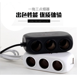 车载充电器 一拖三多用途车充 多口 12/24V电压通用 170克,蓝龙车饰