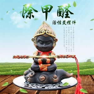 汽车活性炭雕大圣摆件 除异味创意可爱猴子车内装饰品孙悟空批发,蓝龙车饰