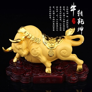 新款 大号绒沙金牛汽车摆件 福牛旺牛车载摆件车内饰品批发 900克,蓝龙车饰,五菱钥匙套
