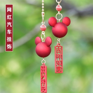 汽车挂件网红车内吊饰创意个性高档可爱米奇汽车女神款保平安挂件,蓝龙车饰