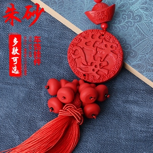 汽车挂件朱砂招财车载饰品 车内挂饰保平安装饰品汽车用品批发,蓝龙车饰