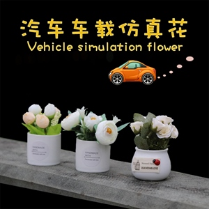 汽车仿真花摆件车载迷你植物装饰品小花盆玫瑰花创意陶瓷车上摆饰,蓝龙车饰