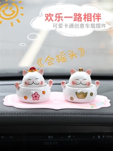 摇头汽车摆件车载超萌可爱招财猫车内饰品小车上中控台装饰用品,蓝龙车饰