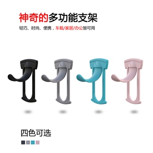车载个性架出风口粘贴式吸盘支架 创意硅胶网红导航支架,蓝龙车饰