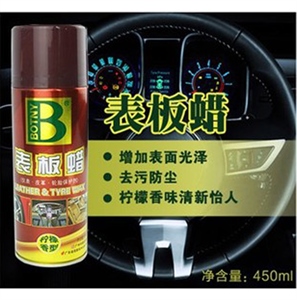 专业汽车美容工具批发保赐利汽车表板蜡皮革仪表蜡  B-1192 335克,蓝龙车饰