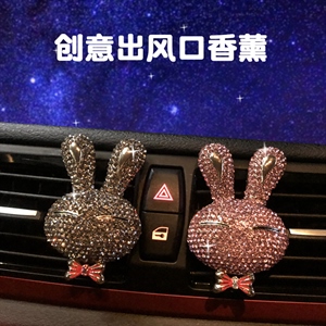 新款时尚汽车内饰可爱兔头镶钻出风口香薰汽车出风口内饰一件,蓝龙车饰