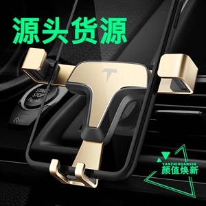 爆款 T型重力车载支架 创意通用金属导航架 汽车出风口夹,卓驰车饰,方向盘带