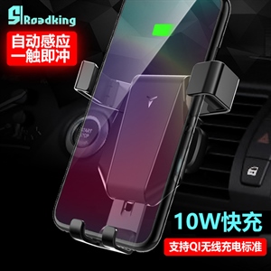 S1车载重力无线充支架 10W快充自动感应充电出风口夹带数据线,卓驰车饰,魅都车空间