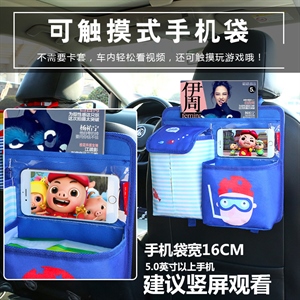 新品 触摸屏汽车椅背收纳袋 多功能ipad架 车载置物桶纸巾盒,卓驰车饰