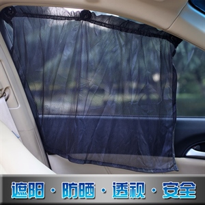 一对装汽车网眼遮阳帘 车载透视型吸盘悬挂式拉伸窗帘 黑纱太阳挡,卓驰车饰