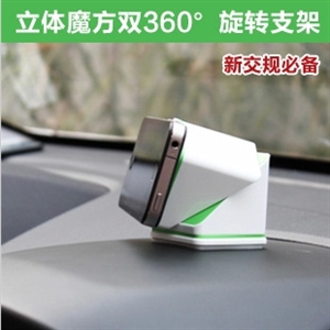 酷奇魔立方支架桌面支架便携式 家车用360度旋转导航平板通用,卓驰车饰