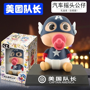 厂家 美国队长汽车摆件 蜡笔小新黄人神偷奶爸 带弹簧摇头公仔,卓驰车饰