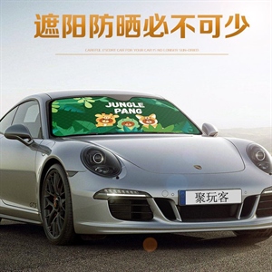 聚玩客汽车大前挡遮阳卡通森林熊一鹿平安隔热降温防晒避光太阳档,卓驰车饰