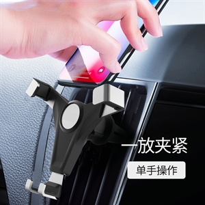 Dokiy车载支架 创意三角合金汽车导航通用出风口工厂礼品定制,卓驰车饰
