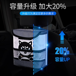 车载卡通垃圾桶悬挂式带网兜大容量PP桶哈士奇后座防水垃圾储物盒,卓驰车饰