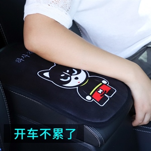 创意汽车扶手箱垫哈士奇韩版卡通通用车载短毛绒中央扶手放松靠垫,卓驰车饰