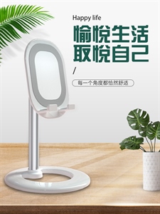 桌面支架带化妆镜可调节角度平板电脑通用创意懒人架,卓驰车饰